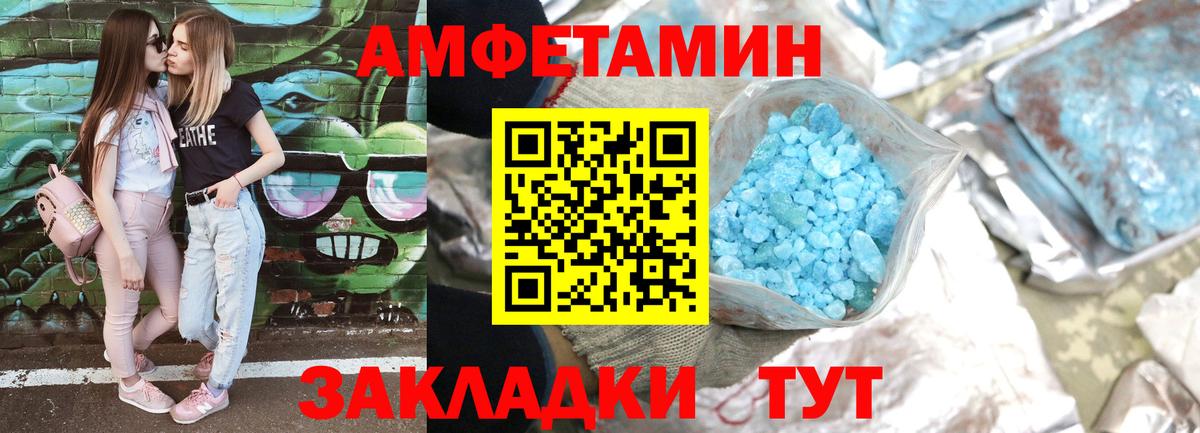 Сарапул  АМФ Premium  Вход с VPN 