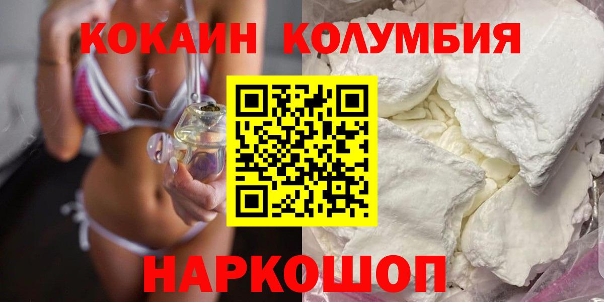 КЕТАМИН  Каннабис  Альфа ПВП СК   Сарапул  ГАШИШ  МЕФ кристаллы  Cocaine  Вход с VPN 