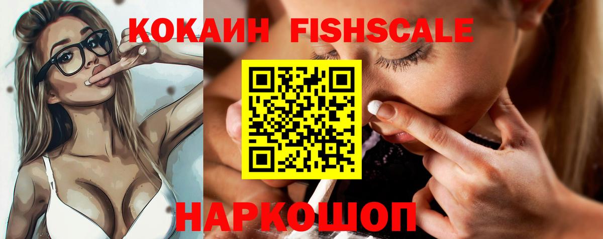 COCAIN 98%  Вход с VPN  КОКАИН Боливия  Сарапул 
