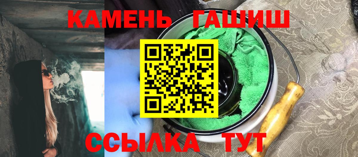 магазин    ГАШИШ VHQ  Сарапул  Вход с VPN  ГАШИШ убойный  ГАШ 