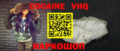 соль курить ск Пыть-Ях