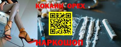 соль курить ск Пыть-Ях