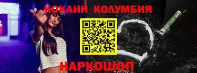 соль курить ск Пыть-Ях