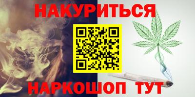 соль курить ск Пыть-Ях