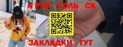 твердый Пугачёв