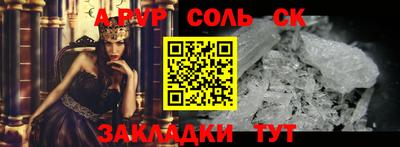 твердый Пугачёв