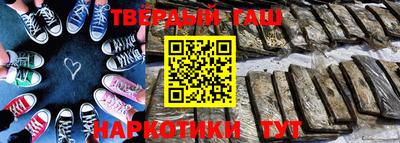 соль курить ск Пыть-Ях
