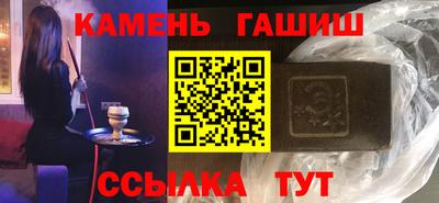 соль курить ск Пыть-Ях