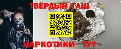 соль курить ск Пыть-Ях