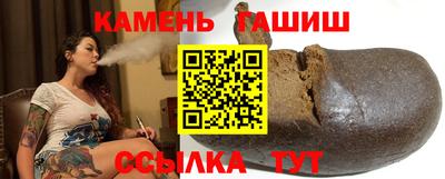 соль курить ск Пыть-Ях