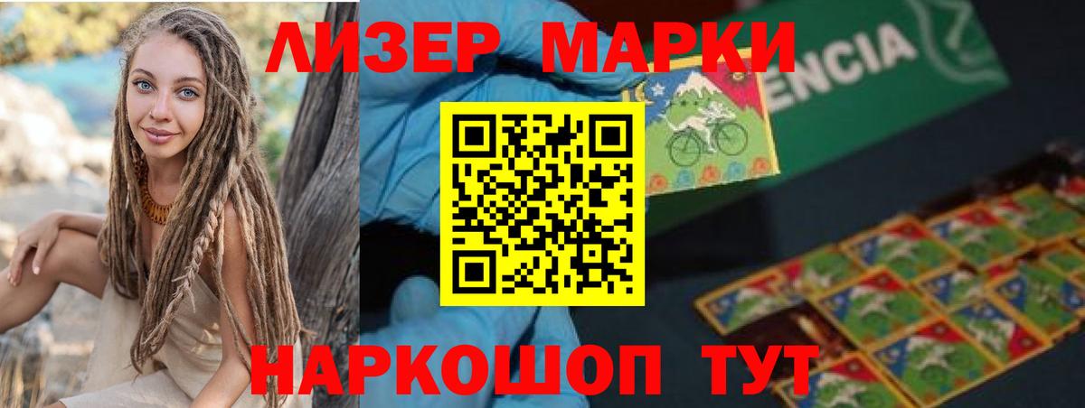 Лсд 25 экстази кислота Сарапул