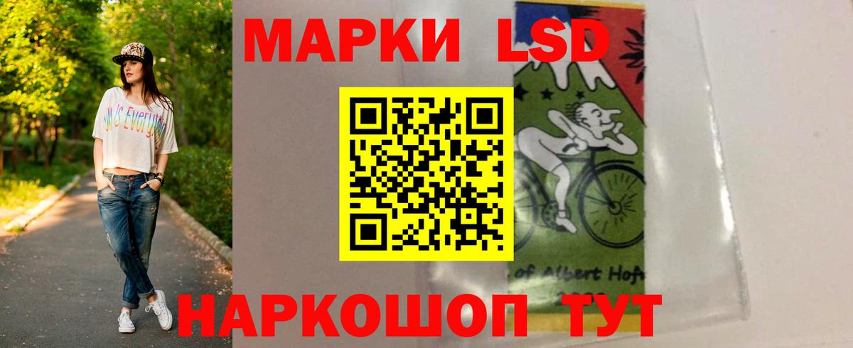 Сарапул  Лсд 25 экстази ecstasy  Вход с VPN 
