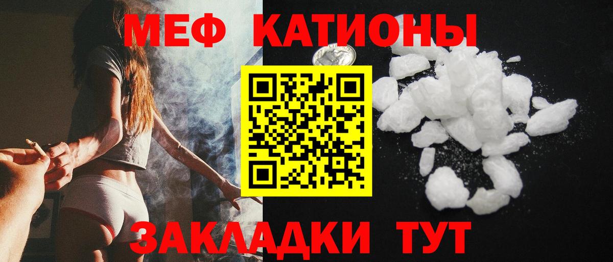 Мефедрон VHQ  МЯУ-МЯУ мяу мяу  Вход с VPN  МЯУ-МЯУ  МЯУ-МЯУ  Сарапул 