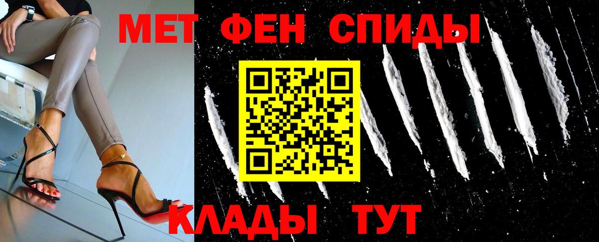 Сарапул  Метамфетамин кристалл  Метамфетамин кристалл  Вход с VPN 