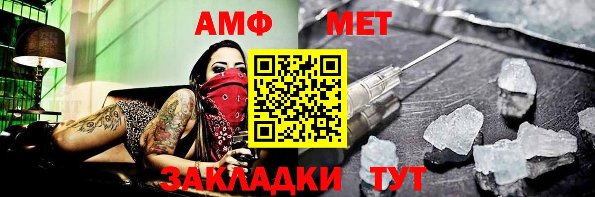 Метамфетамин Декстрометамфетамин 99.9% Сарапул