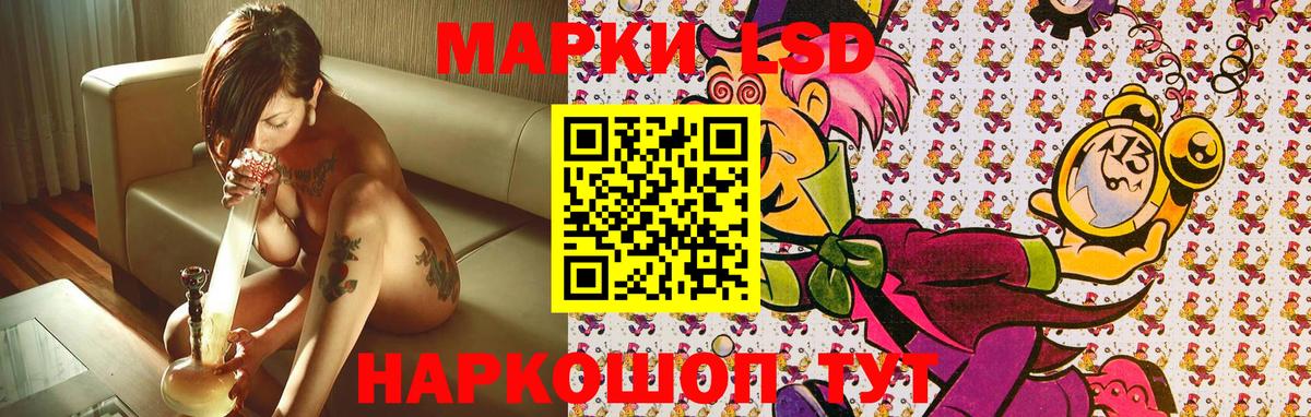Марки 25I-NBOMe 1,5мг  Вход с VPN  Наркотические марки  Сарапул 