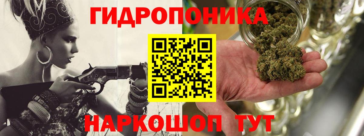 МАРИХУАНА гибрид Сарапул